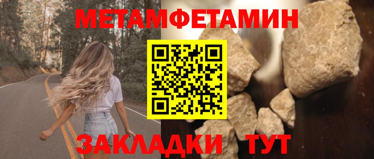 АМФ Розовый  Вход с VPN  Егорьевск 