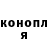 ГАШ hashish Margarita Glazkova