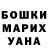 Бошки марихуана Ganja Lil Panic