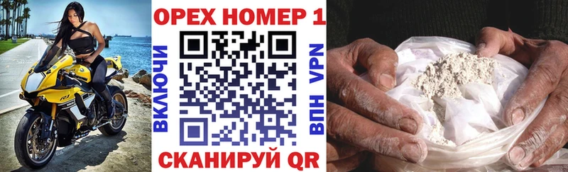 COCAIN 97%  Егорьевск 