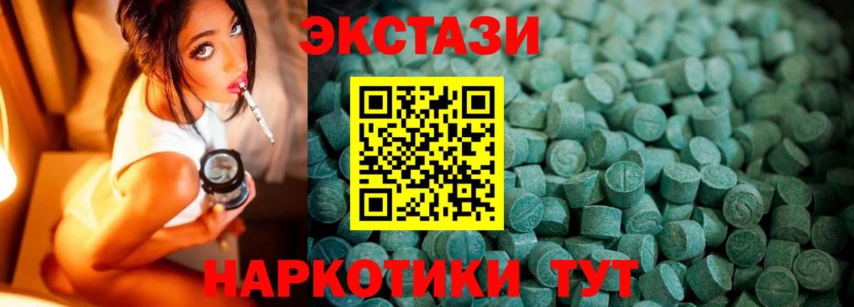 Экстази Philipp Plein Егорьевск