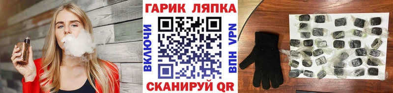блэк спрут онион  Егорьевск  маркетплейс как зайти  ГАШ ice o lator 