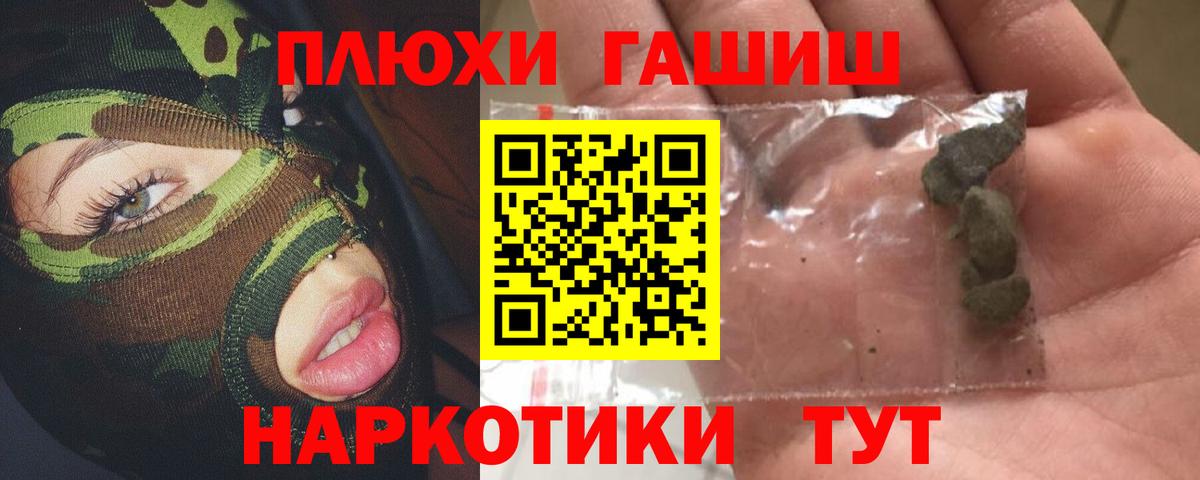 ГАШ 40% ТГК Егорьевск