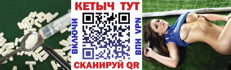 КЕТАМИН VHQ  Егорьевск 
