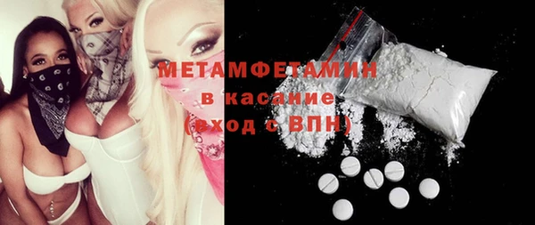 дистиллят марихуана Алексеевка