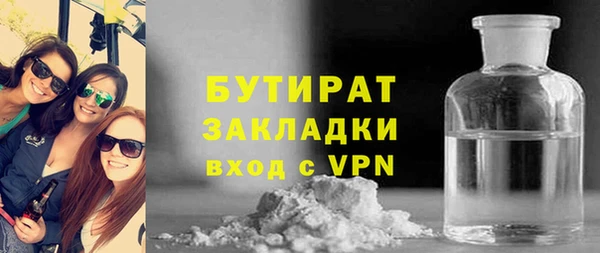 метадон Абаза