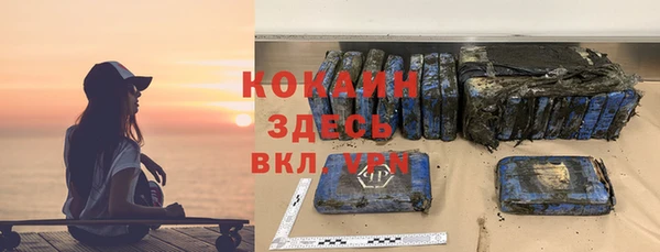 дистиллят марихуана Алексеевка