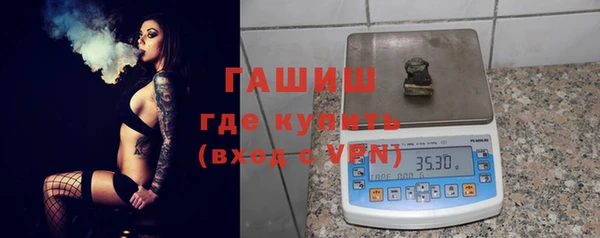 дистиллят марихуана Алексеевка