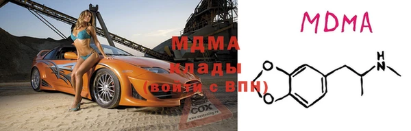 дистиллят марихуана Алексеевка