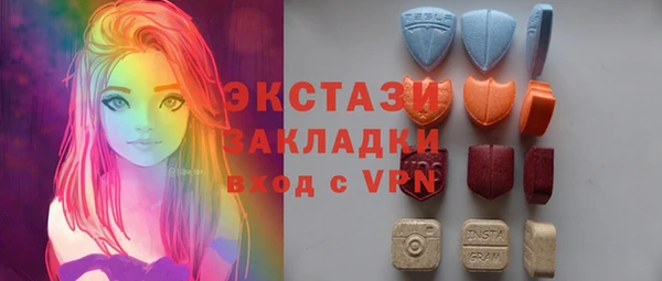шишки Алексин
