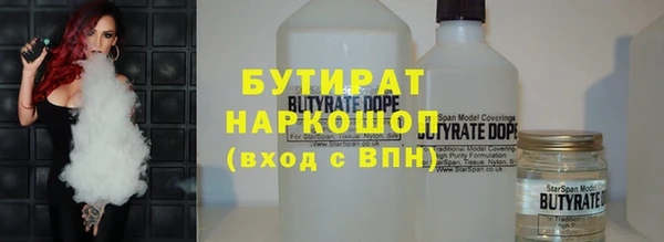 шишки Алексин