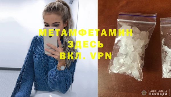 мефедрон VHQ Абдулино