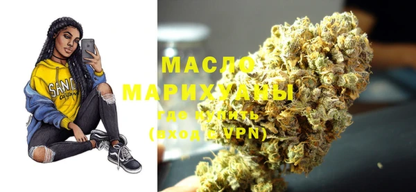 дистиллят марихуана Алексеевка