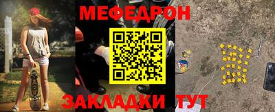 кокаин Кунгур