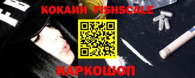 кокаин Кунгур