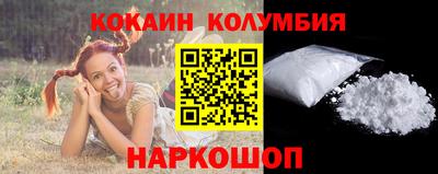 кокаин Кунгур