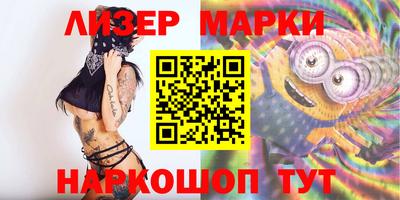 кокаин Кунгур