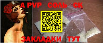 кокаин Кунгур