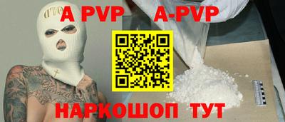 кокаин Кунгур