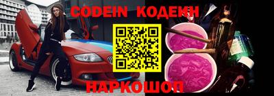 кокаин Кунгур