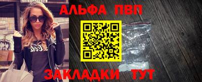 кокаин Кунгур