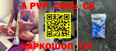 гашиш Кумертау