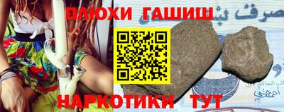 гашиш Кумертау