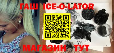 кокаин Кунгур