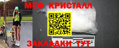 кокаин Кунгур