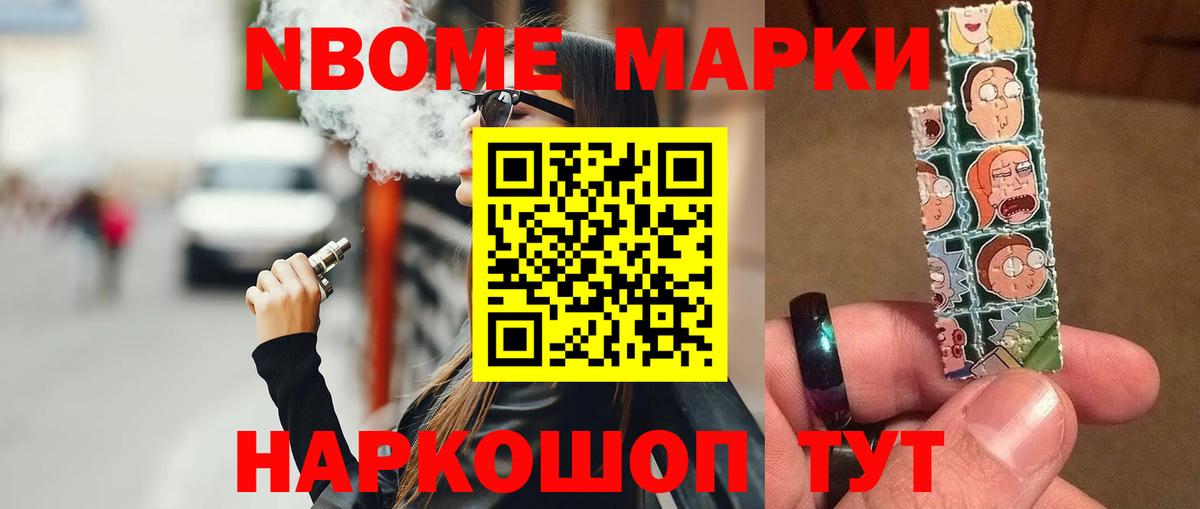 Егорьевск  Лсд 25 экстази ecstasy  LSD-25 экстази кислота  Вход с VPN 