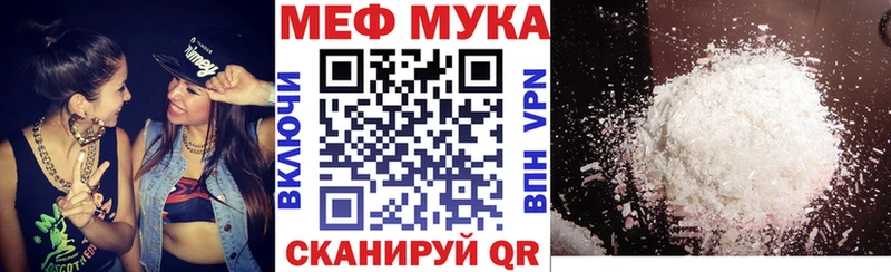 МЯУ-МЯУ мяу мяу  Егорьевск 