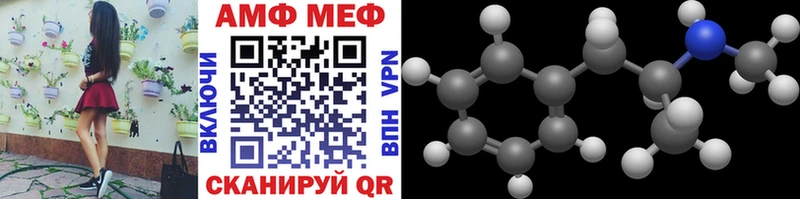 МЕТАМФЕТАМИН кристалл  Егорьевск 