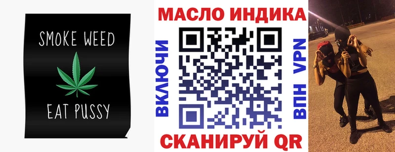 цены наркотик  Егорьевск  ТГК концентрат 