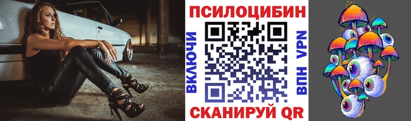 сколько стоит  Егорьевск  Галлюциногенные грибы мухоморы 