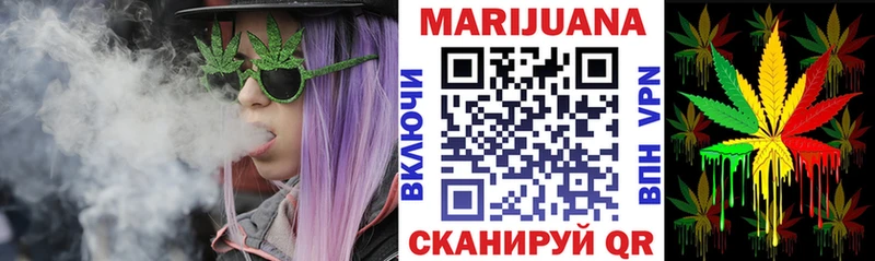 МАРИХУАНА план  Егорьевск 